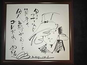 直筆サイン色紙 Amazon.co.jp: K-1角田直筆サイン色紙 : おもちゃ